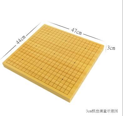 包邮 围棋盘 3CM厚新榧实木拼盘 日式围棋盘 反面中国象棋盘 商品图1