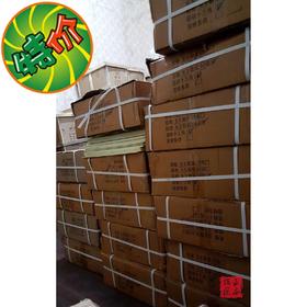 包邮 围棋教学棋盘 比赛棋盘 围棋经济双面棋盘压制棋盘 实惠