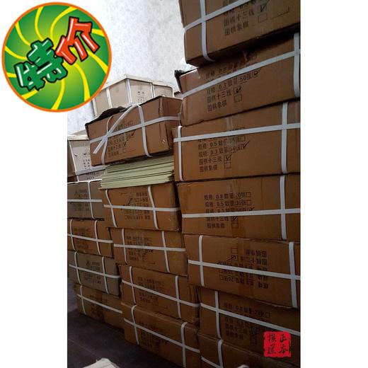 包邮 围棋教学棋盘 比赛棋盘 围棋经济双面棋盘压制棋盘 实惠 商品图0