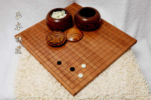 包邮 围棋套装 全楠竹激光刻线围棋盘 酸枣木围棋罐 正宗老云子 商品图0