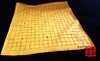 2015年新款 云南围棋厂 布棋盘 黄色围棋盘 锦布围棋棋盘 商品缩略图0