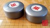 塑料围棋空盒子 银色围棋空盒子一对 学校专用棋盒 大号 商品缩略图0