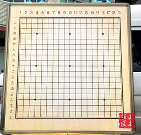 包邮 围 棋 教学  大棋盘 1.2米 正品  围棋挂盘 教学围棋大盘