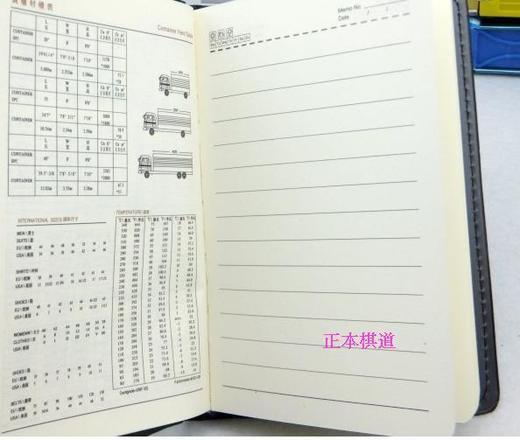 《围棋十诀》或《围棋五得》笔记本/围棋敬业福利纪念品 商品图1