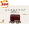 老云子双面凸木盒外盒景泰蓝棋罐包装云子围棋 商品缩略图0