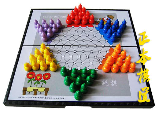 皇冠信誉 先行者 儿童益智玩具 磁性折叠  中号跳棋 E-5 商品图0