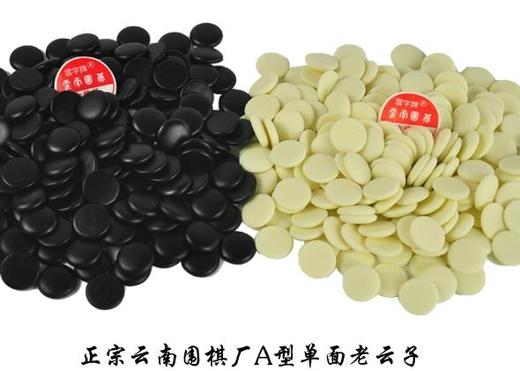 围棋套装 3cm新榧木拼木刻线围棋盘+整木云杉罐+A型单面老云子 商品图3