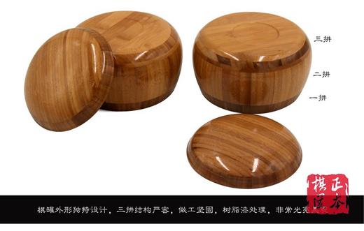 包邮 实竹围棋罐 全竹大号围棋罐 楠竹围棋罐  棋罐 商品图2
