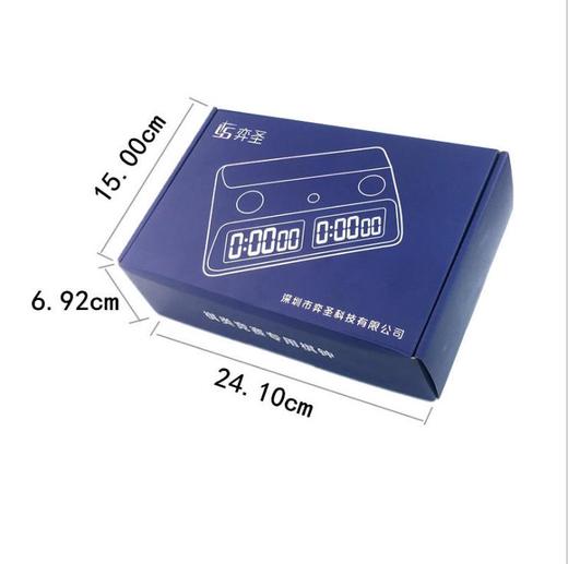 弈圣牌YS-385经典型棋钟  中国象棋 围棋 国际象棋 比赛计时棋钟 商品图3