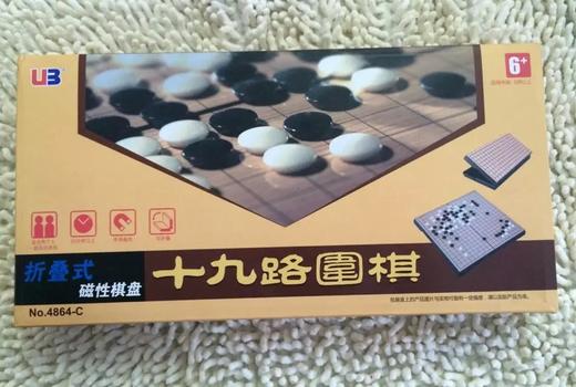 【UB】友邦围棋 磁性折叠十九路围棋 大号  型号4864C 商品图1