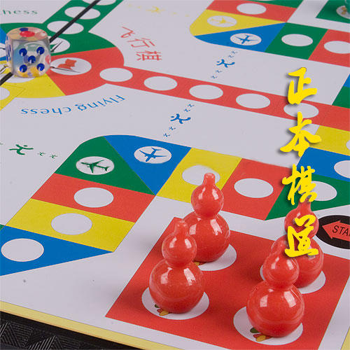 皇冠信誉 正品先行者 中号折叠磁性飞行棋 型号：D-5 商品图3