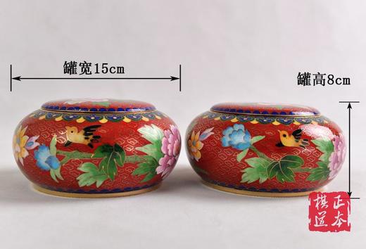 围棋工艺品 大红景泰蓝围棋罐  （盒）一对 商品图1