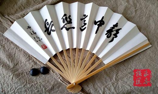 围棋折扇 国产粗骨扇 吴清源大师 《静中意悠长》 商品图1