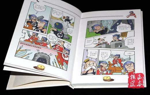 中国象棋儿童乐园  象棋入门卡通版 商品图2