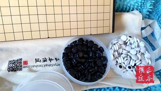 正本棋道 牛津布围棋袋子 适合放折叠棋盘棋子 商品图1