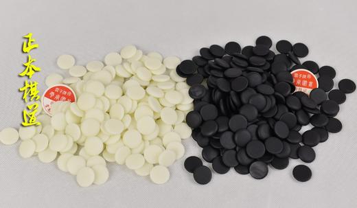 普通A型单面中号老云子+简约古朴云子布袋+布围棋盘 商品图3