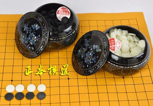 围棋罐 镶嵌贝壳围棋罐  棋罐  嵌贝壳围棋罐配 云字牌 A中云子 商品图2