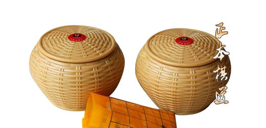 云子围棋 云字牌A型云子（大号23MM）围棋子 棋子 商品图0