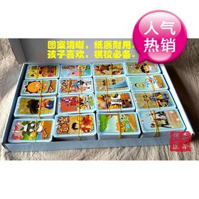 围棋术语积分卡 1600张 一大盒 围棋兴趣奖励卡