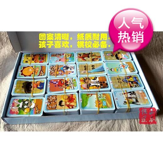 围棋术语积分卡 1600张 一大盒 围棋兴趣奖励卡 商品图0
