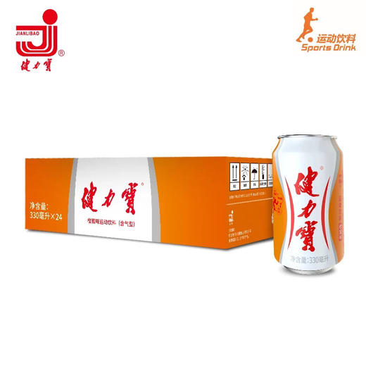 健力宝 商品图0