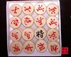 中国象棋棋盘 经济棋盘 双面棋盘  送实木中国象棋棋子一副 包邮 商品缩略图2