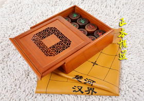 包邮 全竹雕刻象棋盒+老红酸枝象棋子+仿皮革象棋 中国象棋子