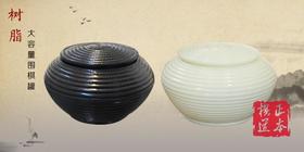 2015年新款，双色塑料仿竹编围棋罐 带扣 棋子不容易倒出