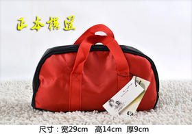 围棋包 围棋手提包 棋罐袋