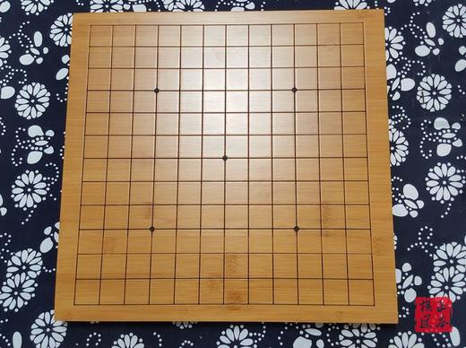 小棋盘 2厘米厚实竹全竹刻线 小围棋棋盘 13路9路儿童围棋盘 棋盘 商品图0
