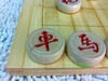 皇冠正品 象棋 象棋子  实木棋子直径40*15 商品缩略图1