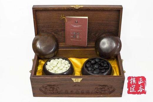 包邮 珍藏版精品云子 鸡翅木内外盒+A双面凸大号哑光精品 围棋子 商品图1