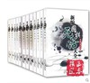 新编围棋死活/手筋/布局/官子/定式/常型技巧大全12本聂卫平包邮 商品缩略图0