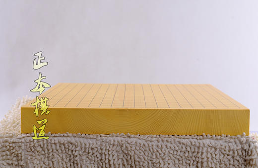 围棋盘 新榧木3-6厘米拼盘 国产新榧棋盘  包邮 商品图3