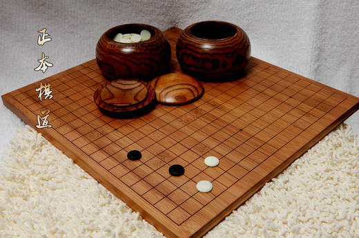 包邮 围棋套装 全楠竹激光刻线围棋盘 酸枣木围棋罐 正宗老云子 商品图1