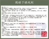 【UB】友邦围棋 磁性折叠十九路围棋 大号  型号4864C 商品缩略图4
