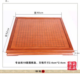 包邮 茶盘式围棋桌 围棋盘 榆木围棋桌