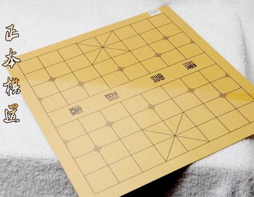 包邮 儿童学生成人中国围棋象棋双面棋盘大号两用实木质五子棋盘 商品图3