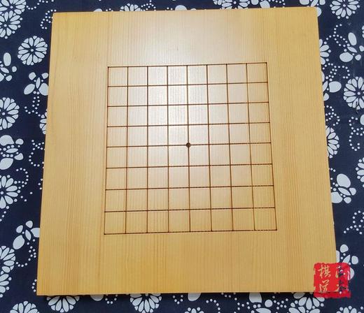 2厘米厚实木新榧小围棋棋盘 13路9路儿童围棋盘 入门棋盘 商品图1