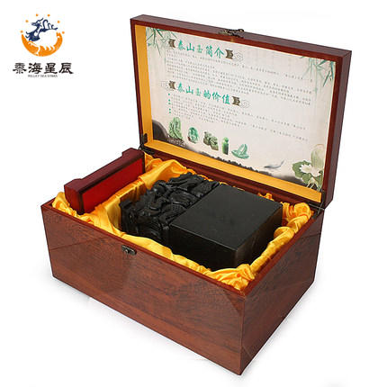 黍海星辰  泰山玉九龙玉玺印章摆件 大号天然墨玉原石篆刻石料 商品图3