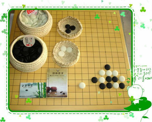 包邮 4厘米 新榧实木 围棋盘加中A型老云子围棋子  围棋盘 棋盘 商品图1