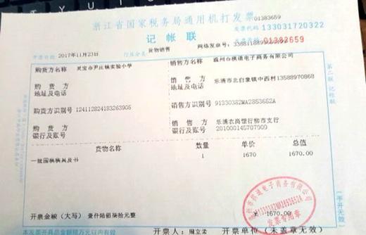 补加邮费 新博 围棋 卡 补差价 商品图1