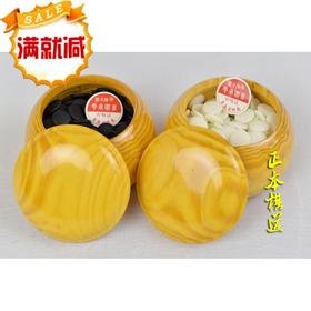 实木松木围棋罐+A中云子  云字牌云子 围棋子