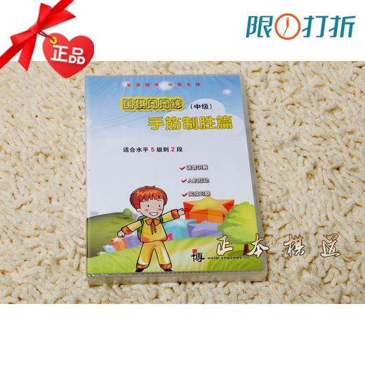 围棋激活卡 新博围棋 周周练中级之手筋制胜  围棋软件 商品图0