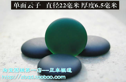 包邮 竹罐 木罐 围棋罐  配单面新云子  云子围棋子 围棋罐 商品图2