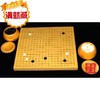 围棋套装 3cm新榧木拼木刻线围棋盘+整木云杉罐+A型单面老云子 商品缩略图0