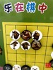 喜洋洋卡通教学磁性围棋盘+磁性棋子+支架斗 商品缩略图4