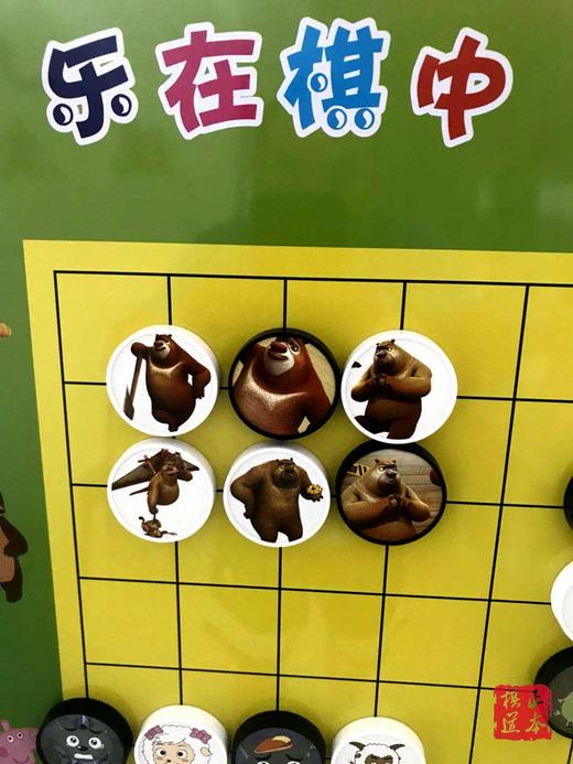 喜洋洋卡通教学磁性围棋盘+磁性棋子+支架斗 商品图4