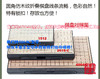 【UB】友邦围棋 磁性折叠十九路围棋 大号  型号4864C 商品缩略图3