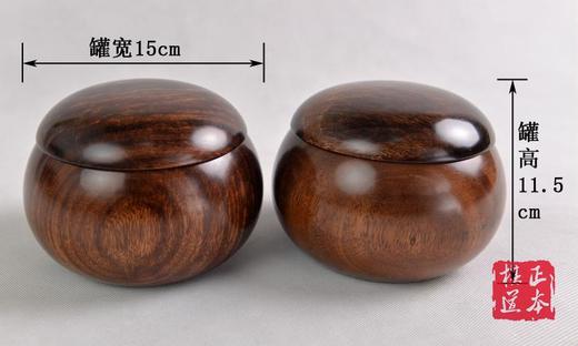 云南围棋厂  实木整木 黄心楠围棋罐一对 A中老云子 商品图2